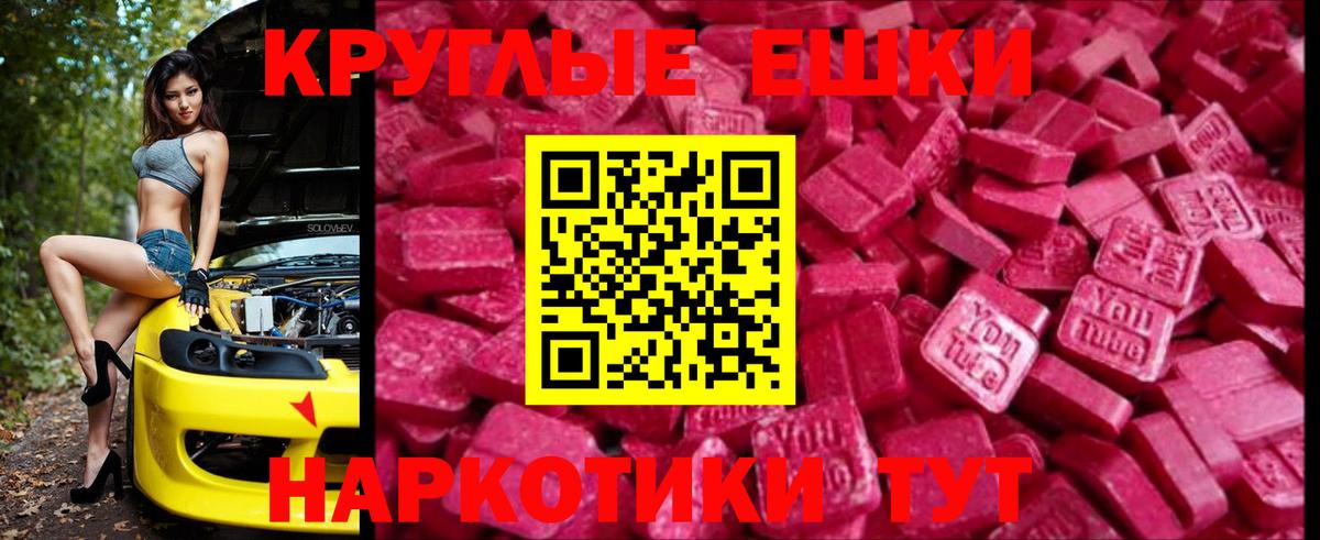 ЭКСТАЗИ 99%  Вход с VPN  где купить наркоту  ЭКСТАЗИ DUBAI  Ижевск 