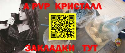 первитин Лесосибирск