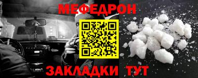 первитин Лесосибирск