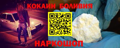 первитин Лесосибирск