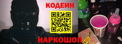 первитин Лесосибирск