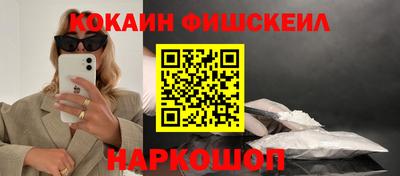 PSILOCYBIN Ликино-Дулёво