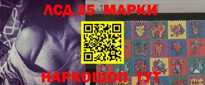 первитин Лесосибирск