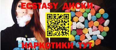 PSILOCYBIN Ликино-Дулёво
