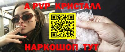 первитин Лесосибирск