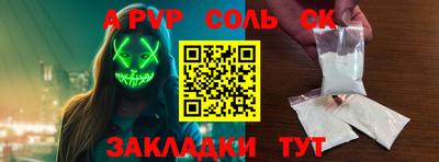 не бодяженный Ливны