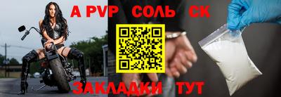 первитин Лесосибирск