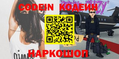 первитин Лесосибирск