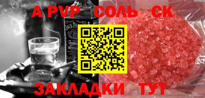 первитин Лесосибирск