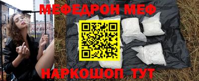 PSILOCYBIN Ликино-Дулёво