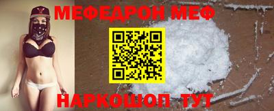 первитин Лесосибирск