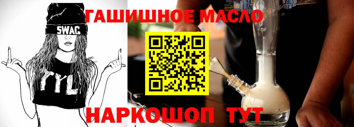 ТГК вейп с тгк Ижевск