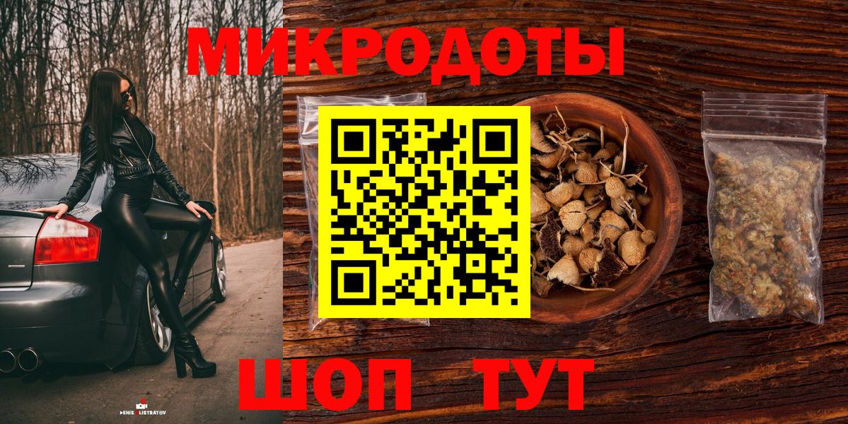 Псилоцибиновые грибы Psilocybe  Вход с VPN  Ижевск 