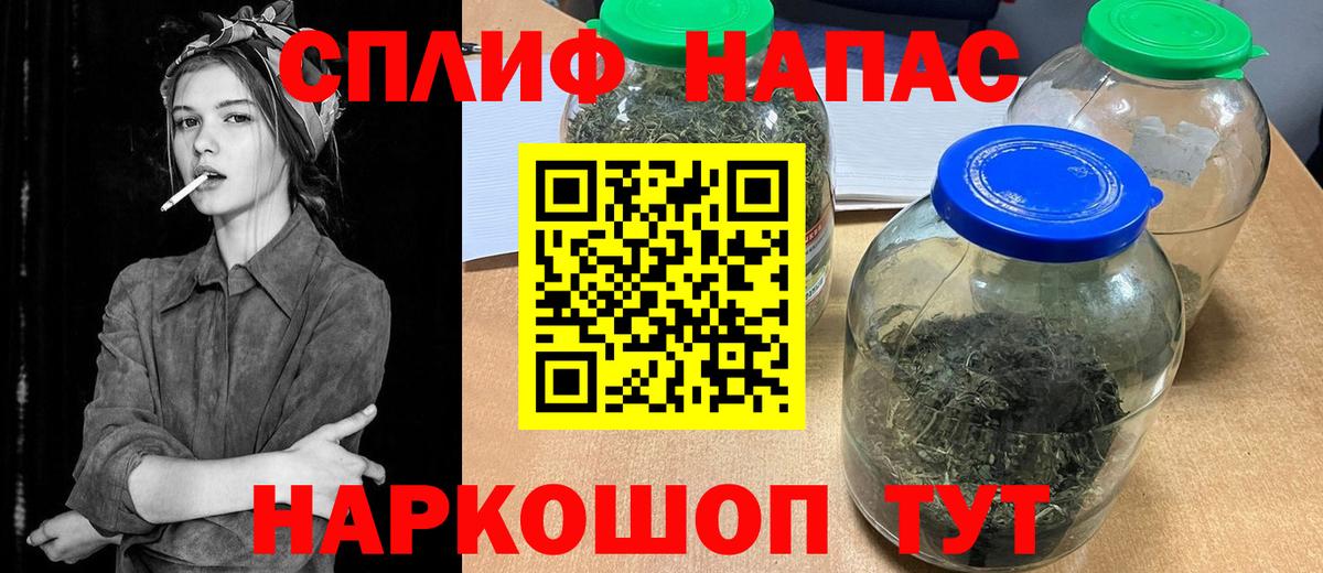 Каннабис SATIVA & INDICA  Вход с VPN  Каннабис MAZAR  Ижевск  Каннабис семена  Шишки марихуана семена 